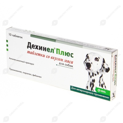 ДЕХИНЕЛ ПЛЮС для собак мелких и средних пород, 10 табл