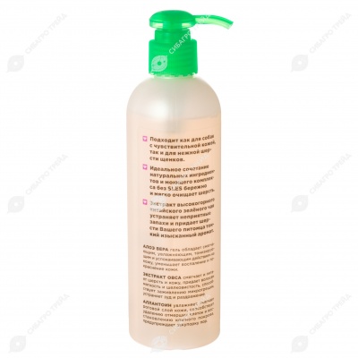 ELITE ORGANIC шампунь гипоаллергенный для собак и щенков, 270 мл