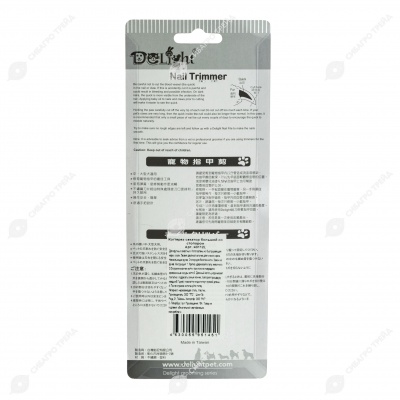 Когтерез-секатор большой со стопором, DeLIGHT