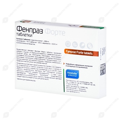 ФЕНПРАЗ ФОРТЕ для котят и щенков, 2 табл