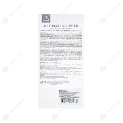 Когтерез для животных малый боковой (13 * 4,5 * 1,5 см), микс, NUNBELL