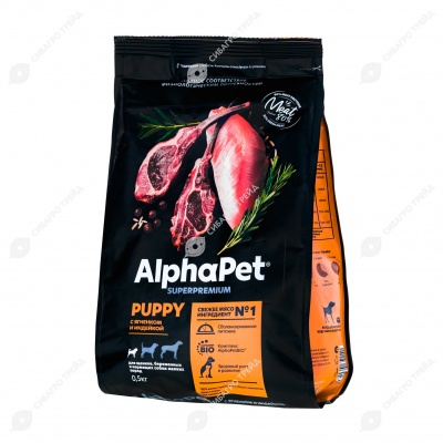 ALPHAPET для щенков, беременных и кормящих собак мелких пород (ЯГНЕНОК, ИНДЕЙКА), 0,5 кг.