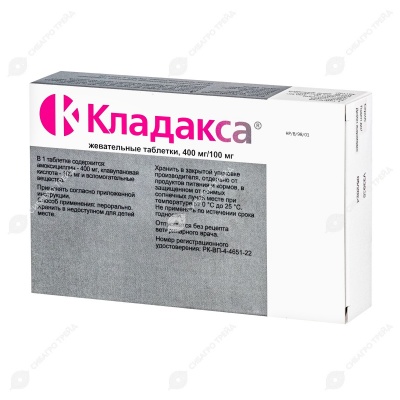 КЛАДАКСА жевательные таблетки для кошек и собак, 400 мг/100 мг, 12 табл