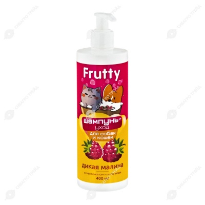 FRUTTY Дикая малина шампунь-уход для собак и кошек, 400 мл