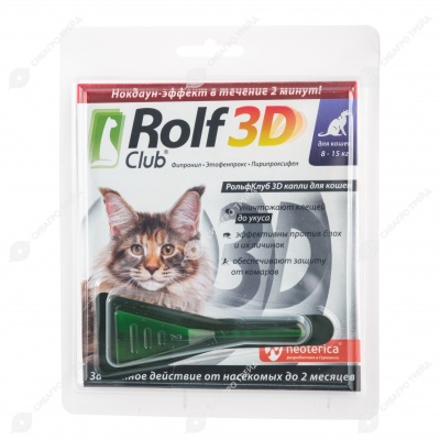 ROLFCLUB 3D капли для кошек 8 - 15 кг, 1 пипетка.