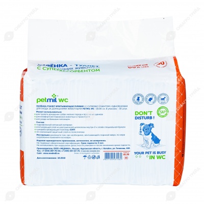 Пелёнки PETMIL с суперабсорбентом 60 * 90 см, 30 шт