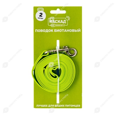 Поводок из биотана (15 мм, длина 2 м) матовый, салатовый