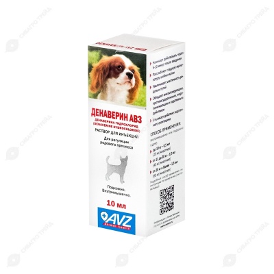 Денаверин, 10 мл