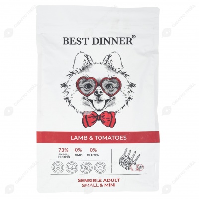 BEST DINNER для собак мелких пород склонных к проблемам с пищеварением (ЯГНЕНОК, ТОМАТЫ), 1,5 кг.