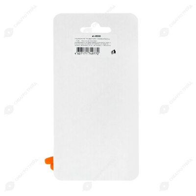 Игрушка Плюшевый клубок оранжевые бархатцы для кошек