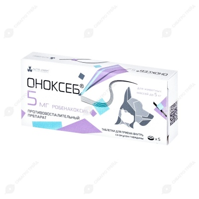 Оноксеб 5 мг, 5 табл