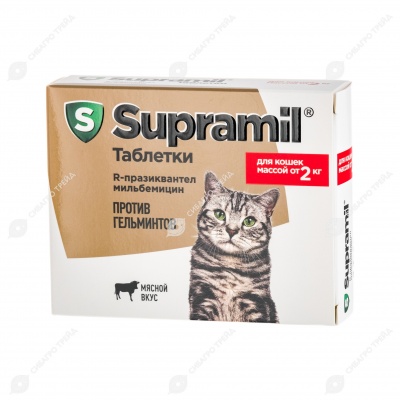 СУПРАМИЛ таблетки для котят и кошек от 2 кг, 2 табл. 