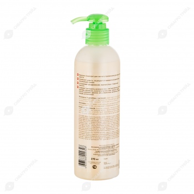 ELITE ORGANIC шампунь универсальный для собак и кошек, 270 мл