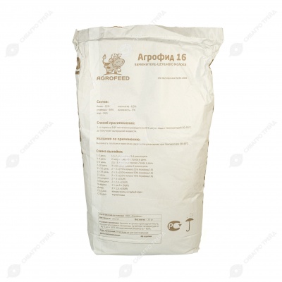 ЗЦМ АГРОФИД 16, 25 кг