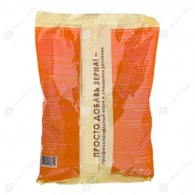 СКОРАЯ КОРМОВАЯ ПОМОЩЬ расклёва.NET, 500 г