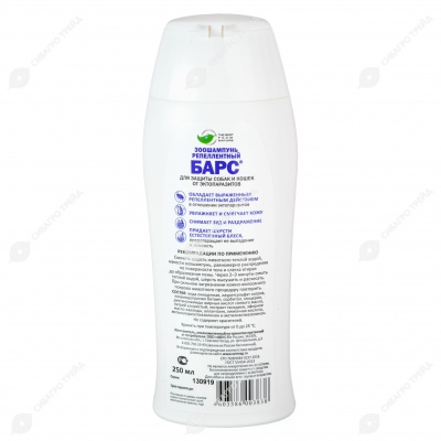 БАРС зоошампунь для собак и кошек репеллентный, 250 мл