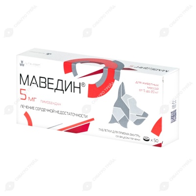 Маведин 5 мг, 50 табл
