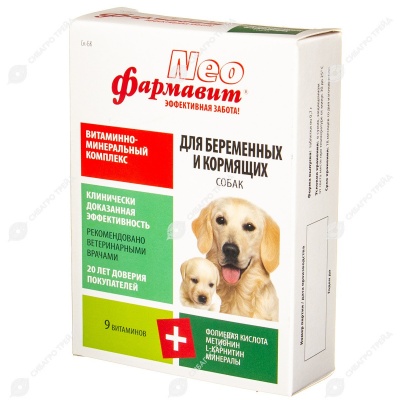 ФАРМАВИТ NEO для беременных и кормящих собак, 90 табл