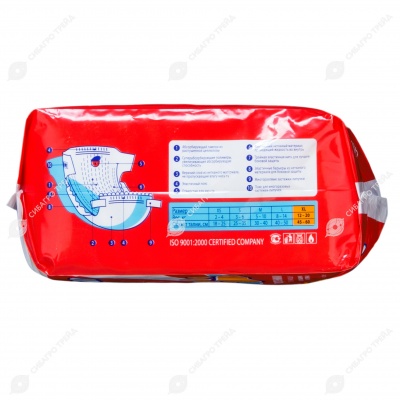 Подгузники LUXSAN, размер XL (12 - 20 кг), 10 шт