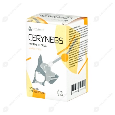 Серинебс, 10 мл