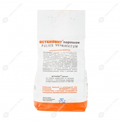 Ветбиовит, 1 кг
