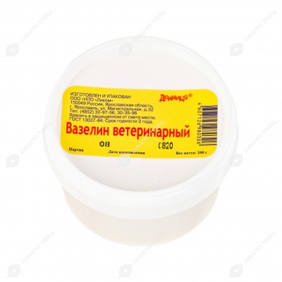 ДЕННИЦА вазелин ветеринарный банка, 200 г