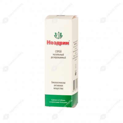 НОЗДРИН спрей назальный, 10 мл