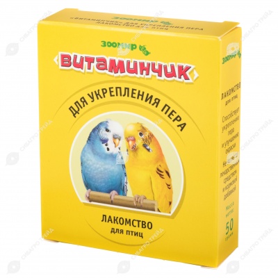 ВИТАМИНЧИК для укрепления пера для птиц, 50 г