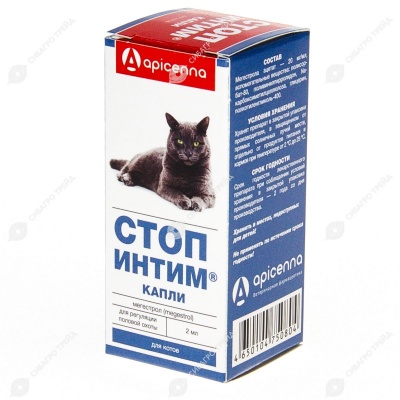 СТОП-ИНТИМ для котов, 2 мл