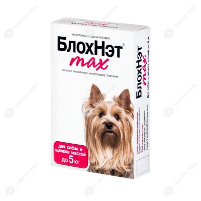 БЛОХНЭТ MAX капли для для собак и щенков массой до 5 кг, 0,5 мл