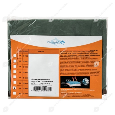 Попона охлаждающая для собак, размер 70, OSSO