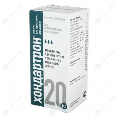 ХОНДАРТРОН пероральный раствор, 20 мл