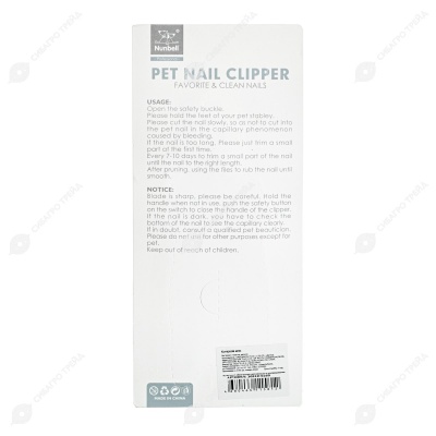 Когтерез для животных большой боковой (16,5 * 5 * 1,8 см), микс, NUNBELL