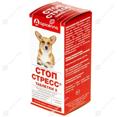 СТОП-СТРЕСС для собак средних и мелких пород, 20 табл