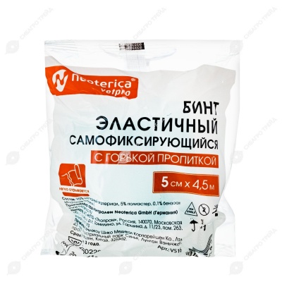 Бинт эластичный самофиксирующийся с горькой пропиткой (5 см * 4,5 м), микс цветов, NEOTERICA VETPRO