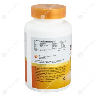 UNITABS CalciPlus для зубов и костей для собак, 100 табл