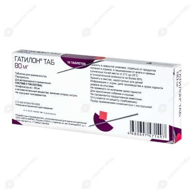 Гатилон 80 мг, 10 табл