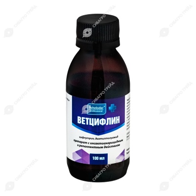 Ветцифлин, 100 мл
