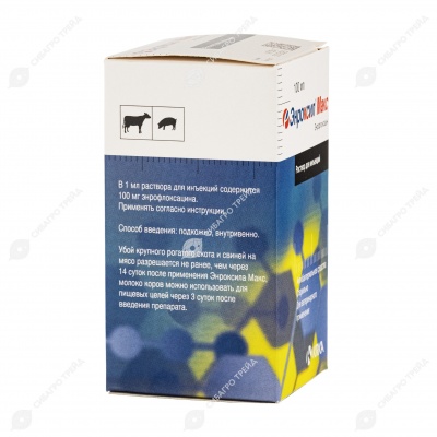 ЭНРОКСИЛ МАКС 10% раствор для инъекций, 100 мл.