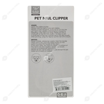 Когтерез со стопором для животных (14 * 6 см), NUNBELL