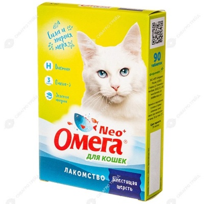 ОМЕГА NEO+ блестящая шерсть для кошек, 90 табл