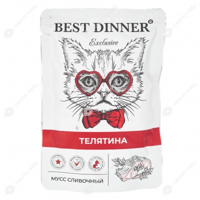 BEST DINNER EXCLUSIVE пауч для котят (ТЕЛЯТИНА), 85 г.
