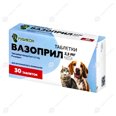 Вазоприл 2,5 мг, 30 табл