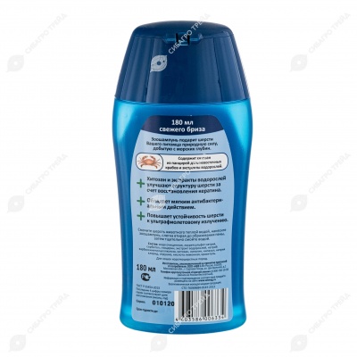 МОРСКОЙ шампунь для короткошёрстных кошек, 180 мл