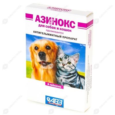 АЗИНОКС для кошек и собак, 6 табл.