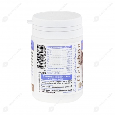 POLIDEX Гелабон для кошек, 80 табл