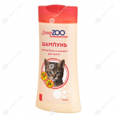 ДОКТОРZOO шампунь для котят против блох и клещей, 250 мл.