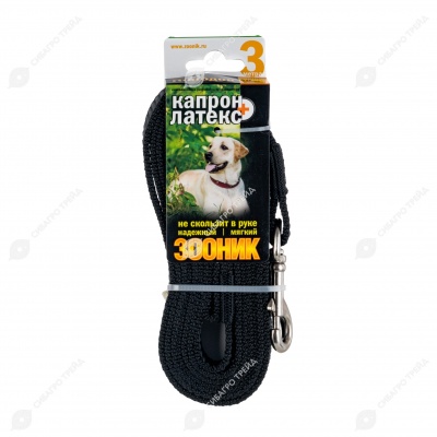 Поводок капроновый ЧЁРНЫЙ, 3 м * 20 мм, ЗООНИК