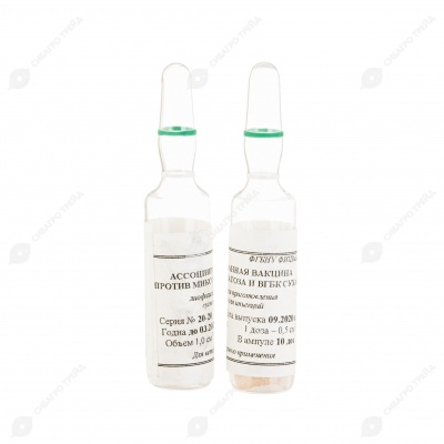 Вакцина против миксоматоза и вирусной геморрагической болезни кроликов сухая, 10 фл по 10 доз