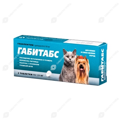 ГАБИТАБС для кошек и собак мелких пород, 2 табл по 50 мг